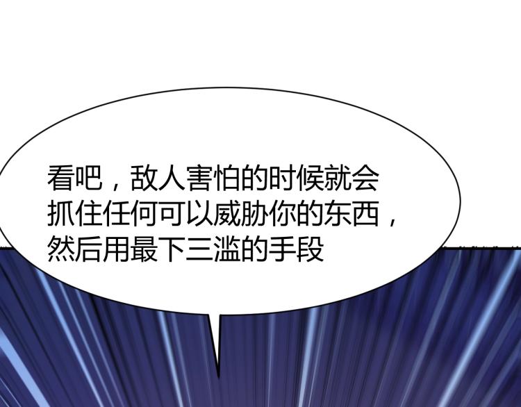 第28话 腿部挂件，还缺吗？107
