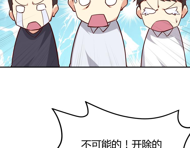 第6话  赔你二百五29