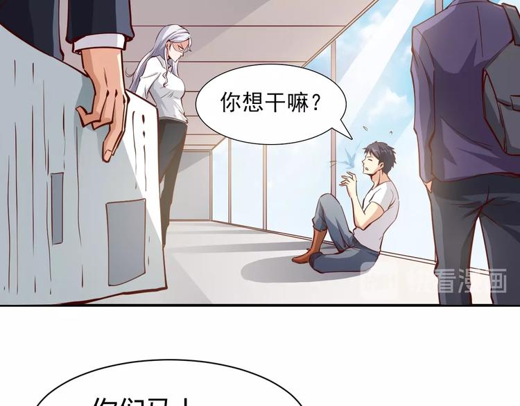 第1话  兵王重出江湖！90