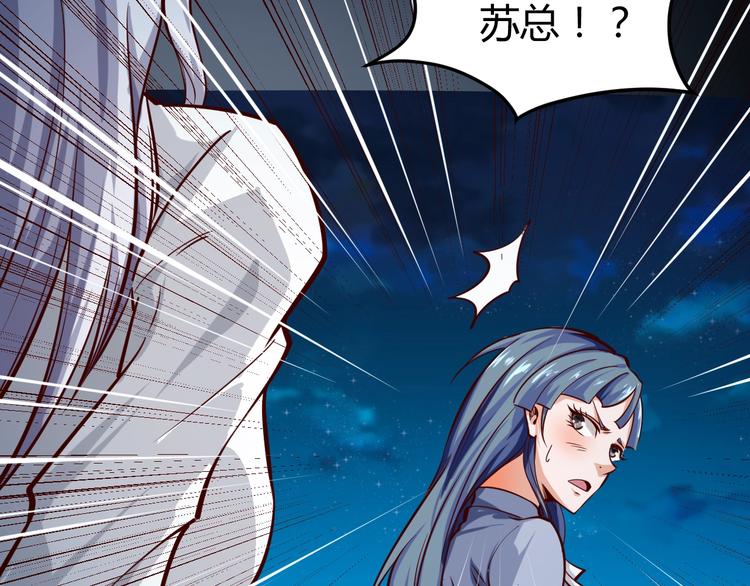 第4话  黑狼会96