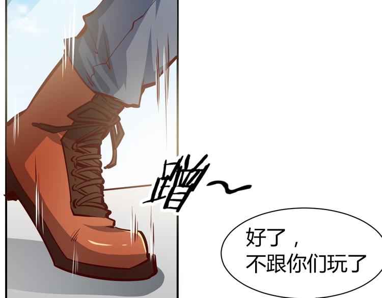 第1话  兵王重出江湖！112
