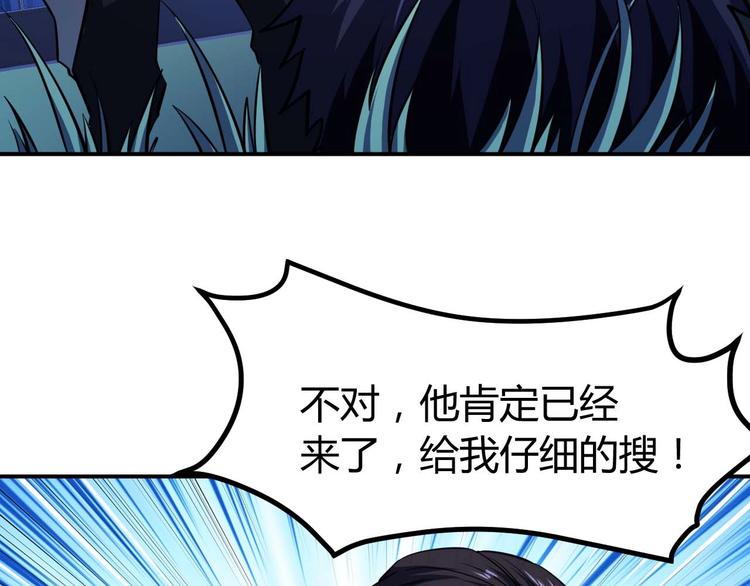 第24话 只身范险94