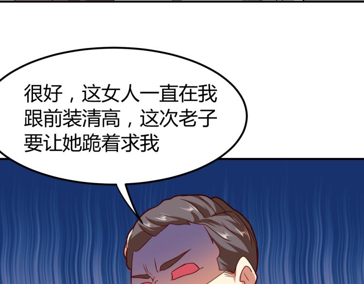 第35话 赌约161