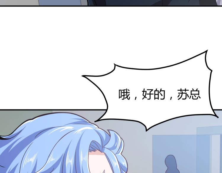 第31话 男人都一个样儿！152