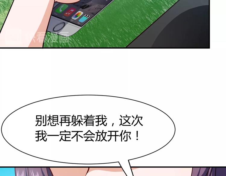 第17话 深闺生事38