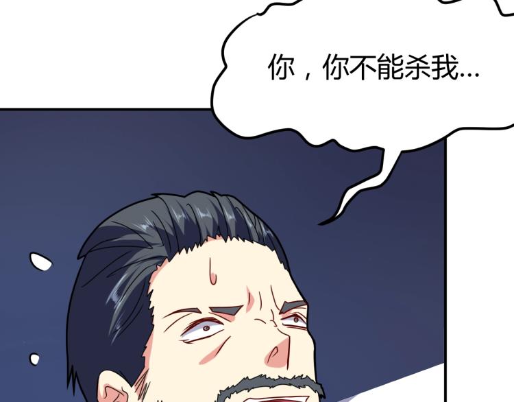 完结话 归队16
