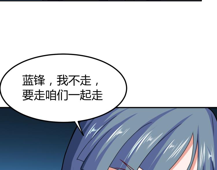 完结话 归队40