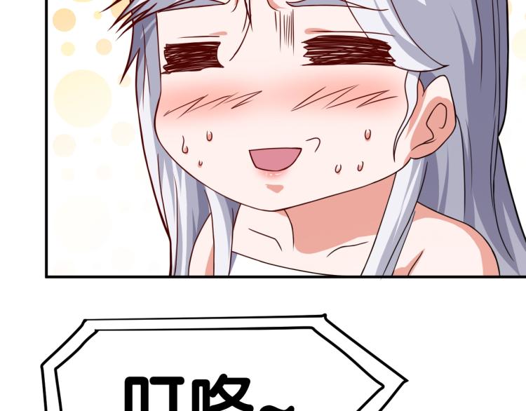 第35话 赌约75
