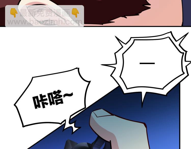 第28话 腿部挂件，还缺吗？30