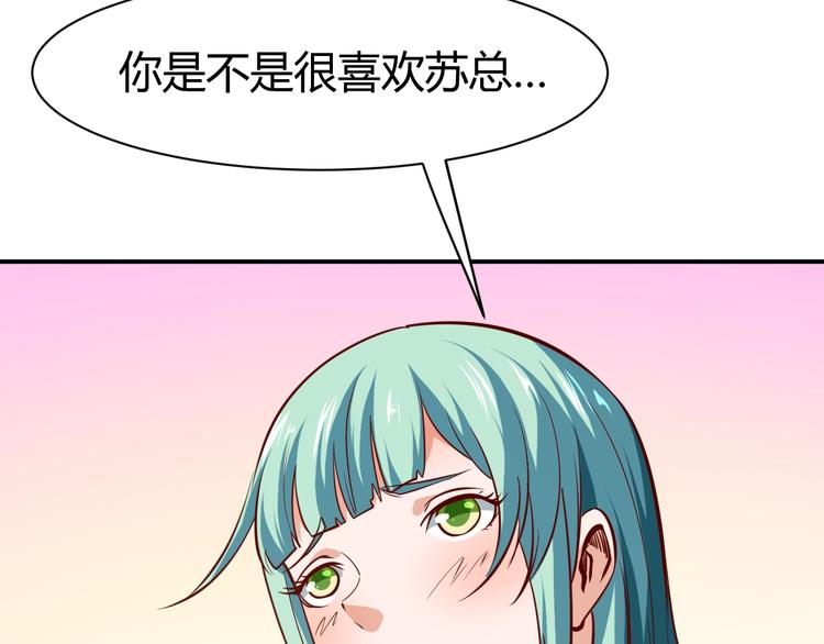 第13话  锁在一起了？51