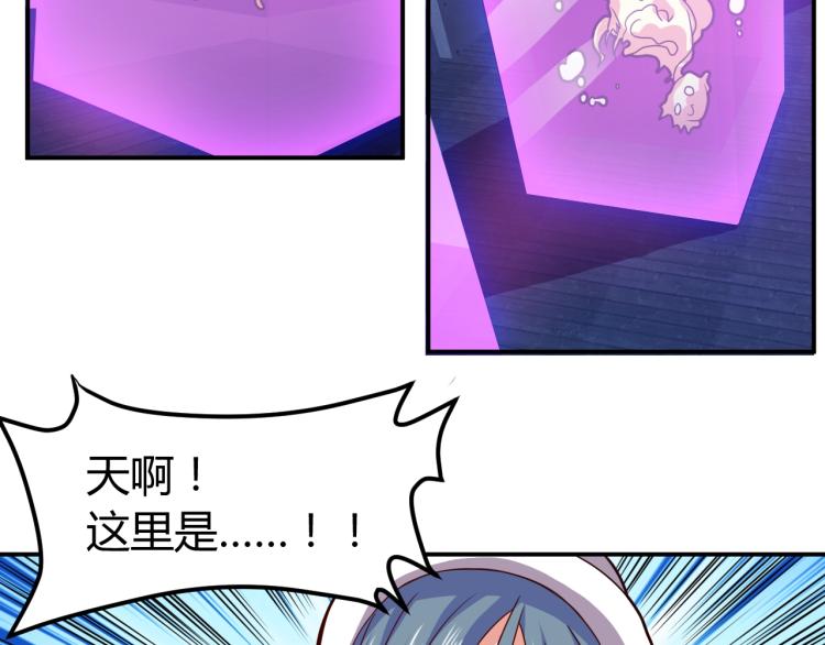 第36话 怪物研究所74