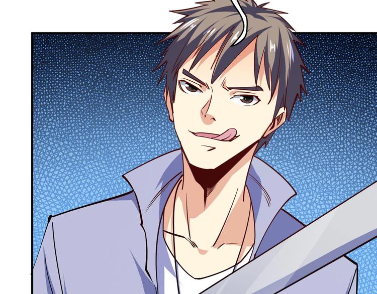 第14话 你配合我！94