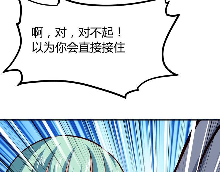 第17话 深闺生事146