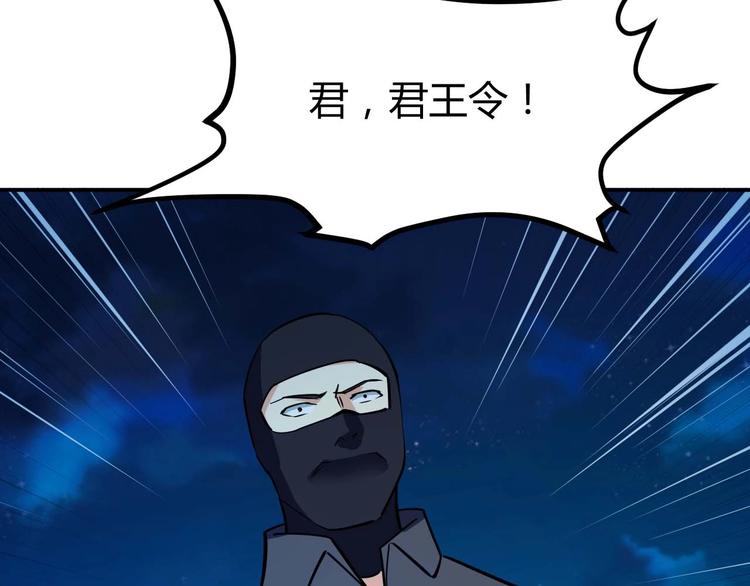 第22话 救人灭敌146