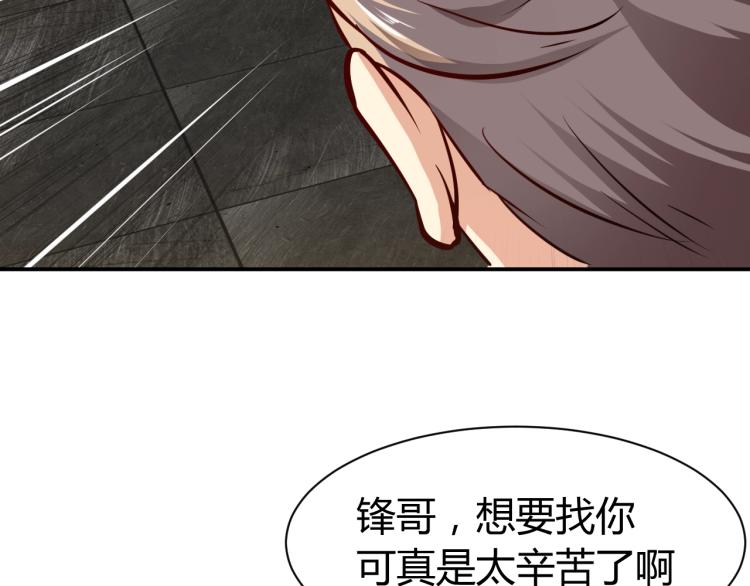 第27话 安排！126