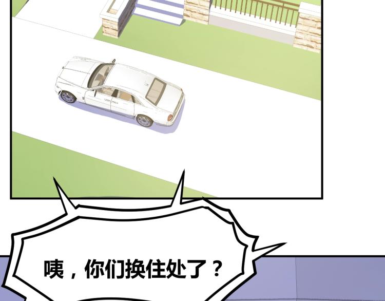第26话 这怪难堪的27