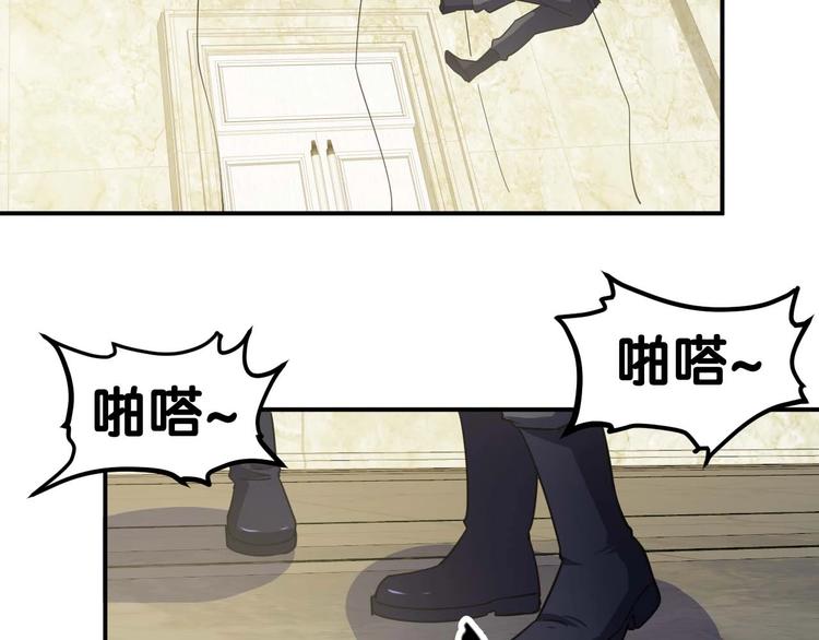 第21话 绑架事件42