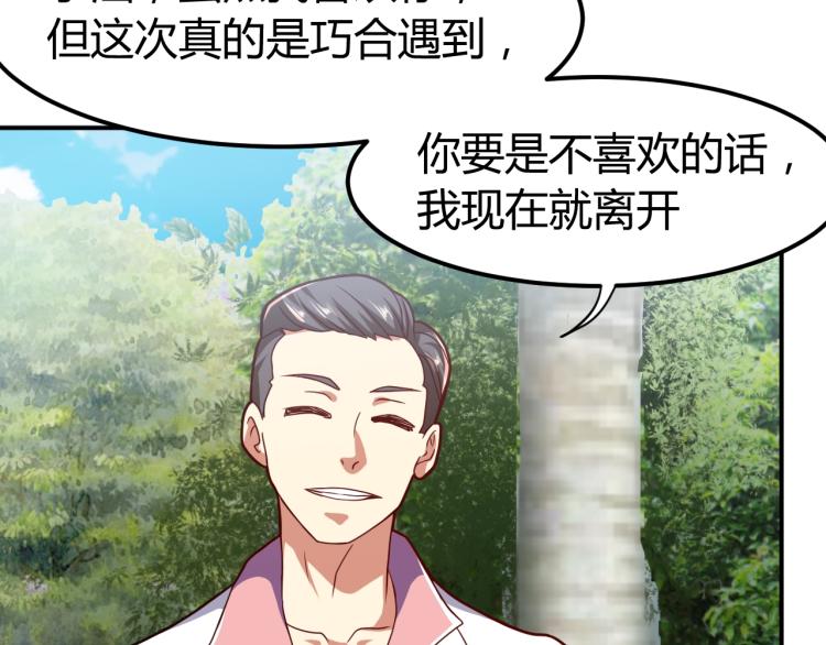 第35话 赌约151