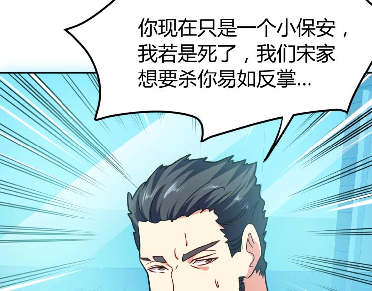 完结话 归队18