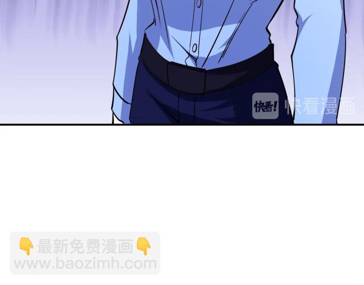 第25话 被窃听了！79