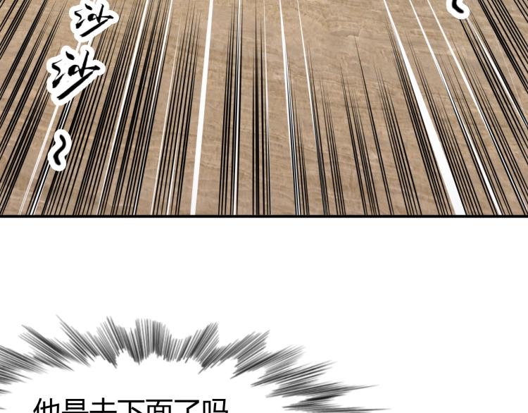 第36话 怪物研究所65