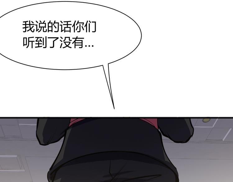 第11话  谁敢动我的人8