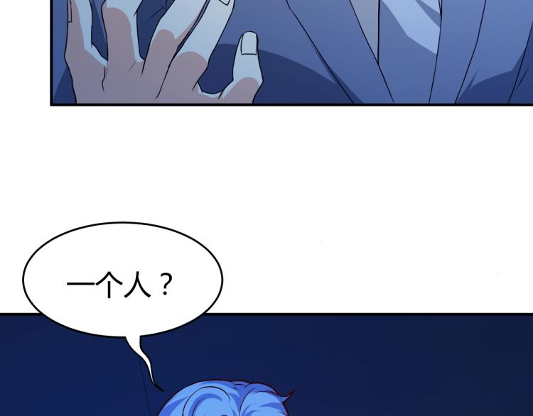 第31话 男人都一个样儿！10
