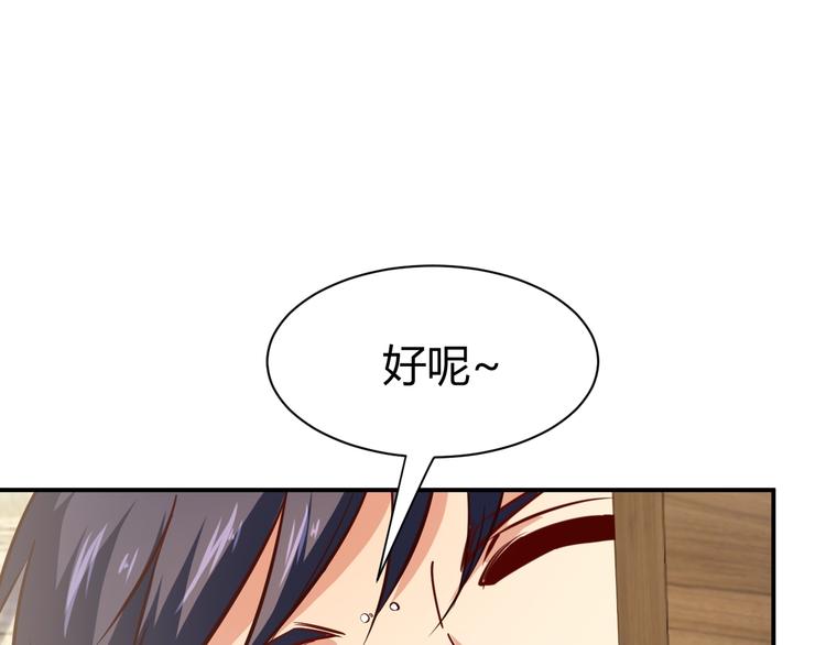 第17话 深闺生事176