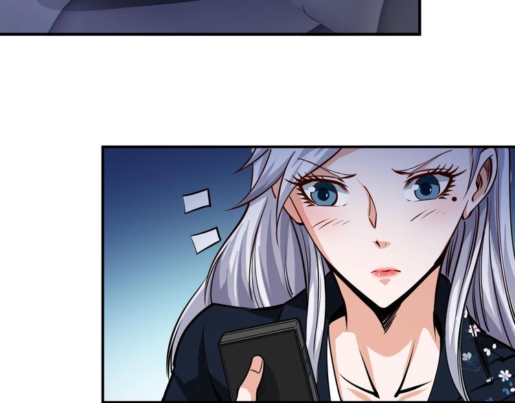 第7话  贴身保镖出击！104