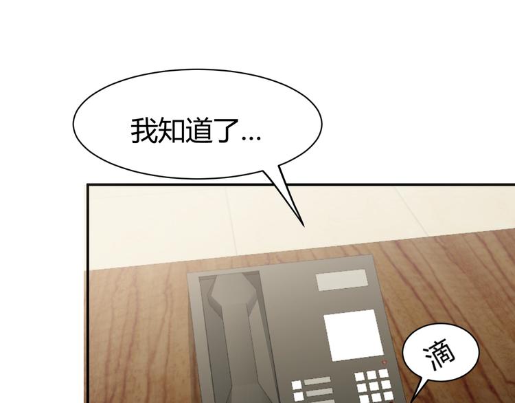 第3话  一直打脸一直爽83