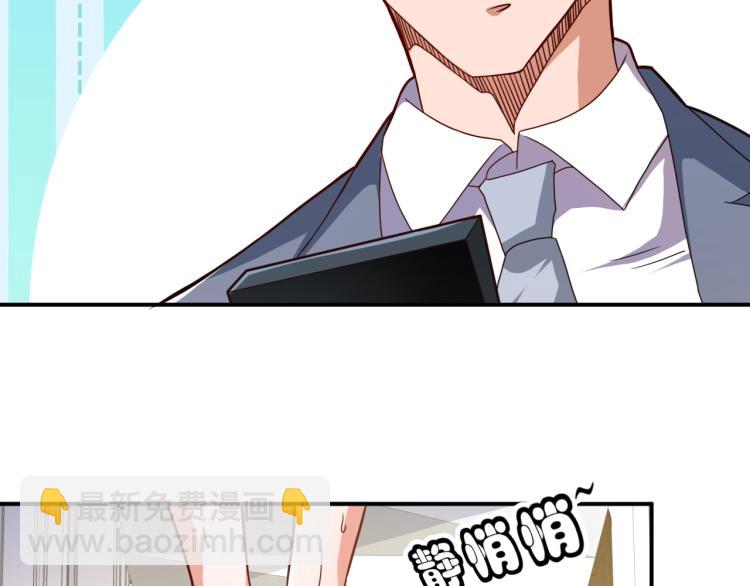 第35话 赌约37