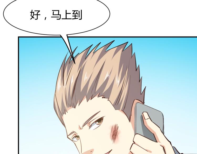 第29话 扶持118