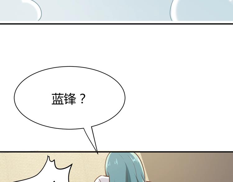 第17话 深闺生事167