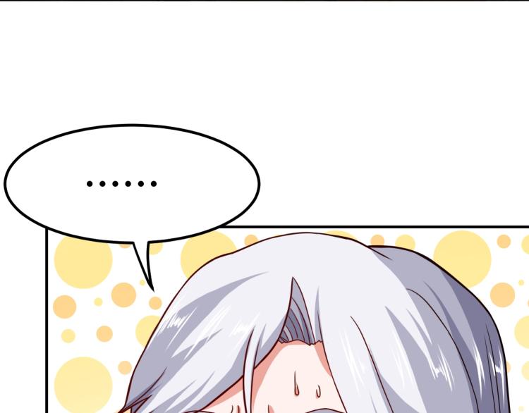 第35话 赌约74