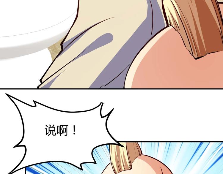 第19话 恶有恶报34