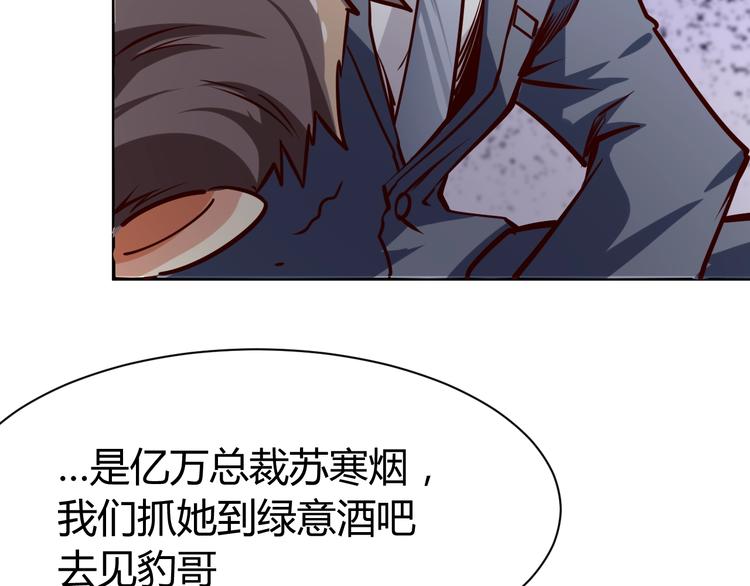 第4话  黑狼会119