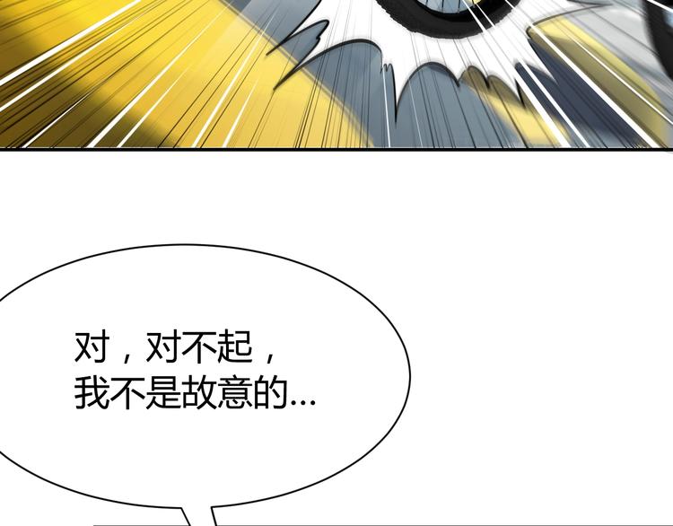 第6话  赔你二百五132