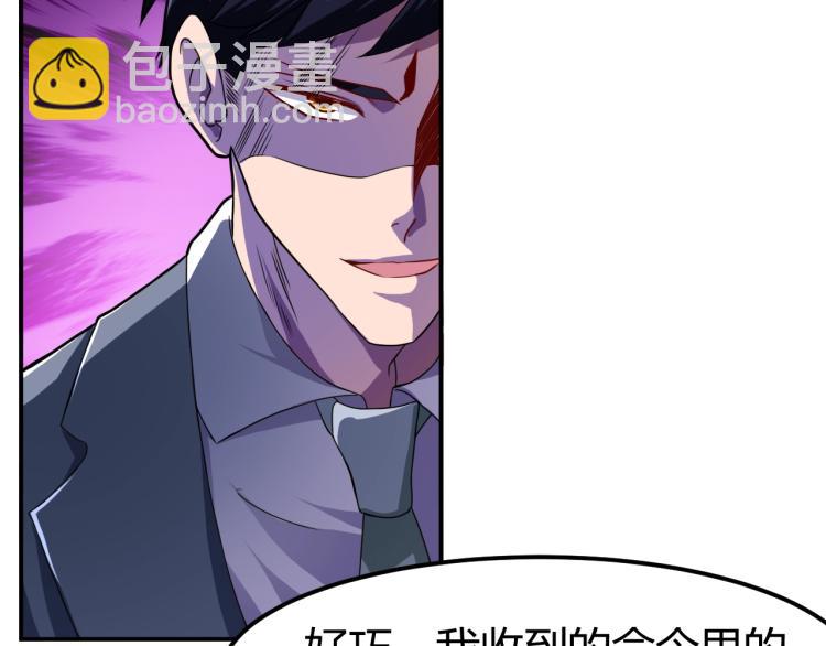 第36话 怪物研究所149