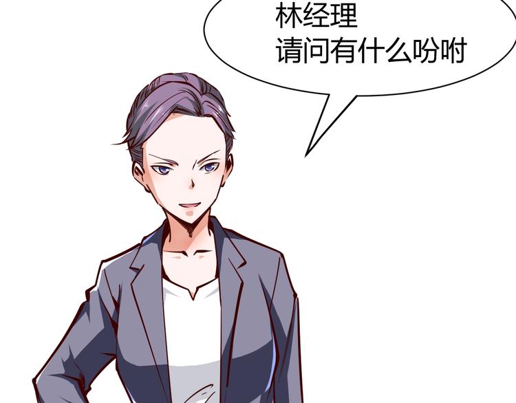 第3话  一直打脸一直爽87