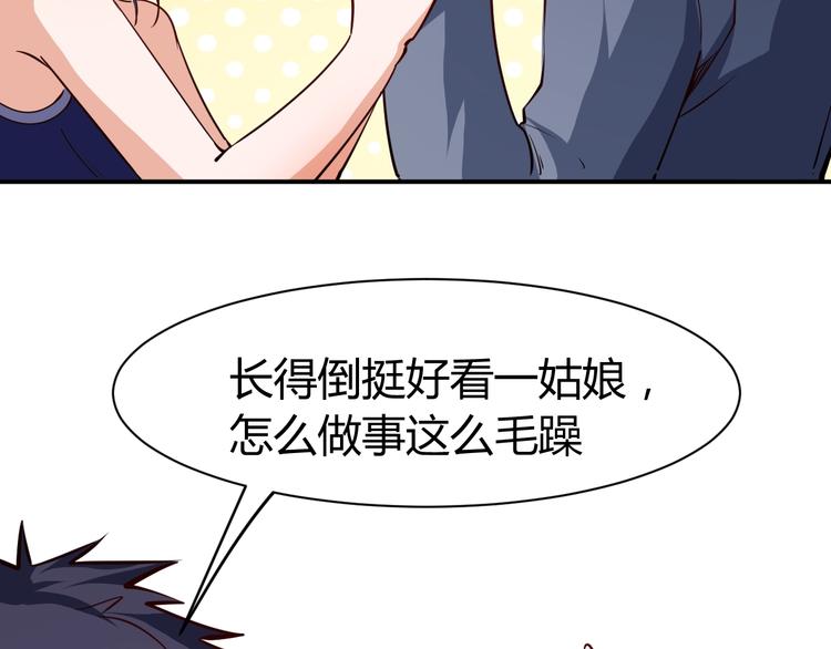 第13话  锁在一起了？119