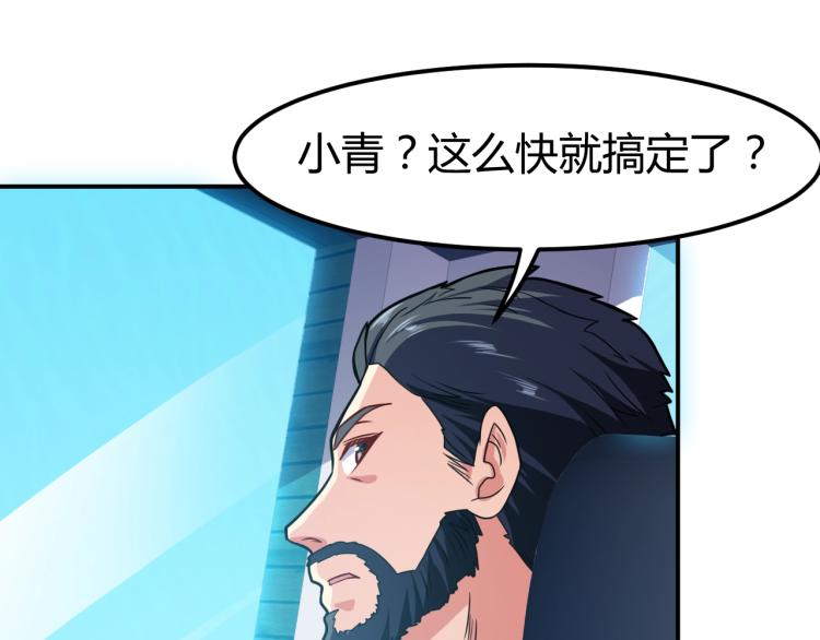 第36话 怪物研究所158