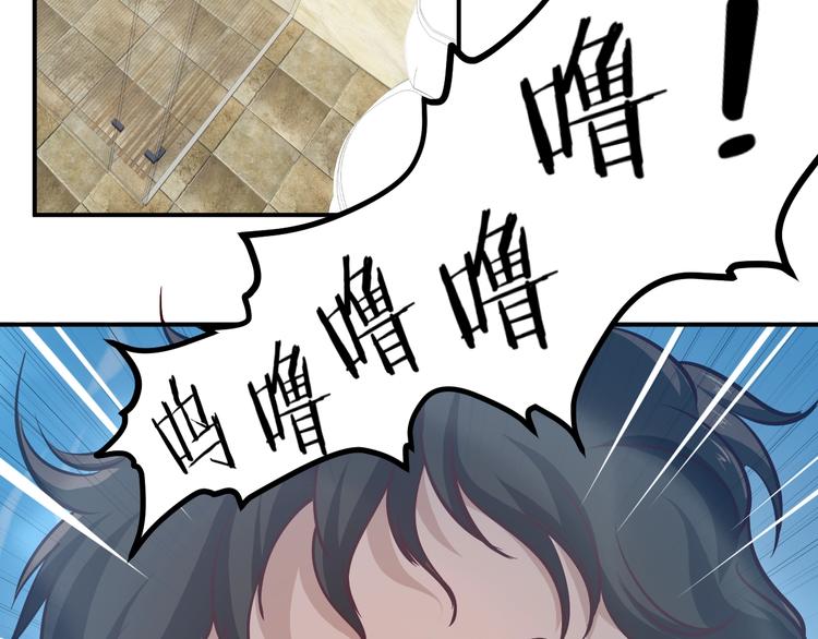 第18话 变态房东100