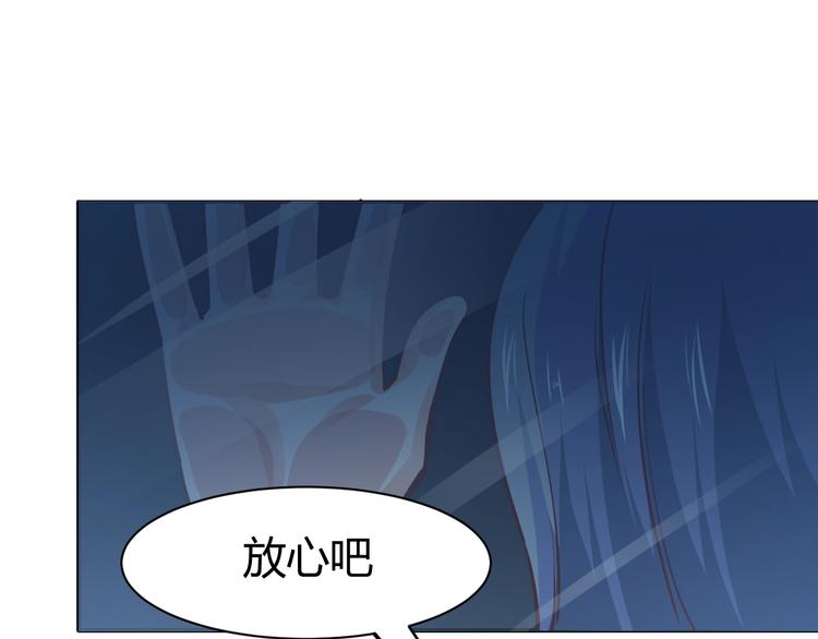 第4话  黑狼会32