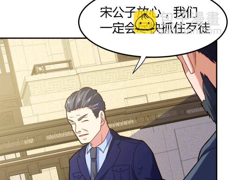 完结话 归队55