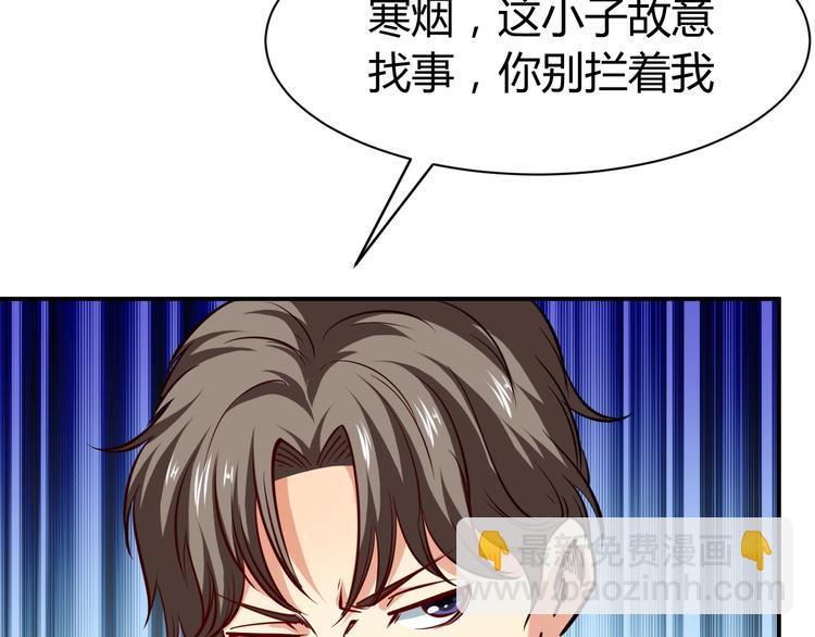 第15话 风波袭来！95