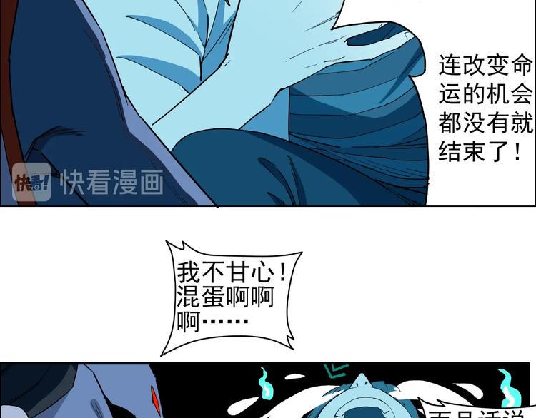 第1话 下地狱79
