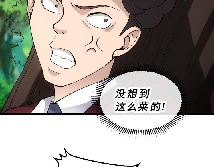 第12话 小打小闹不放在心上！46