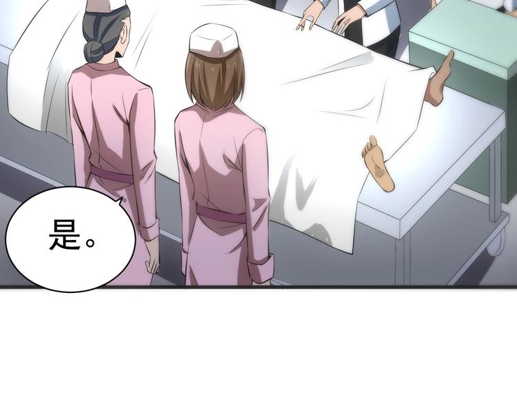 第14话 妙手第二春！11