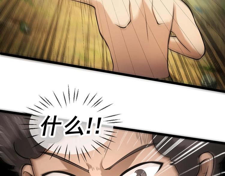 第12话 小打小闹不放在心上！98