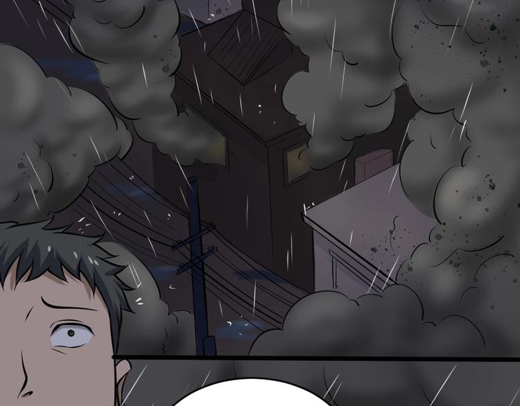 第10话 挺身而出！78